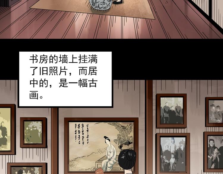 第362话 月嫂奇事39