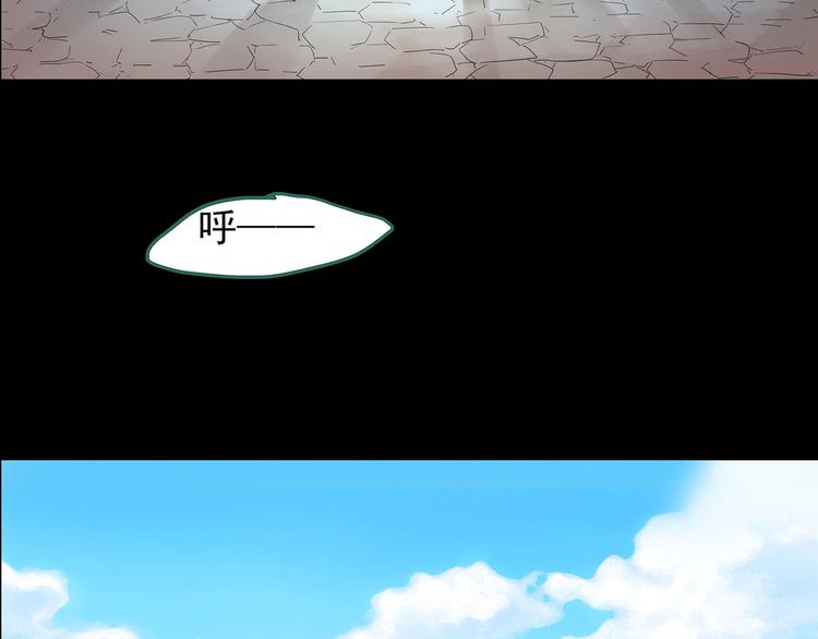 第185话 雾魇怪形 下103