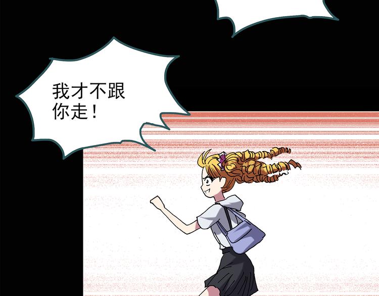 第123话 恶魔仪式 三49