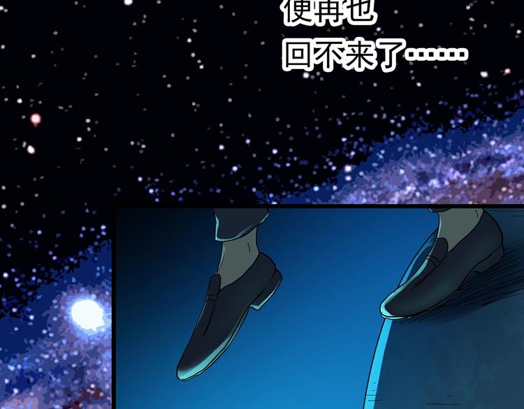 第259话 小怪奇归来之人73