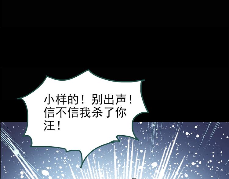 第145话 怪之狗 四4