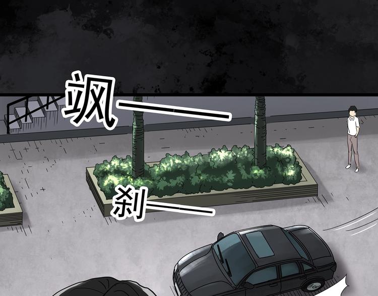第263话 与你同在 下39