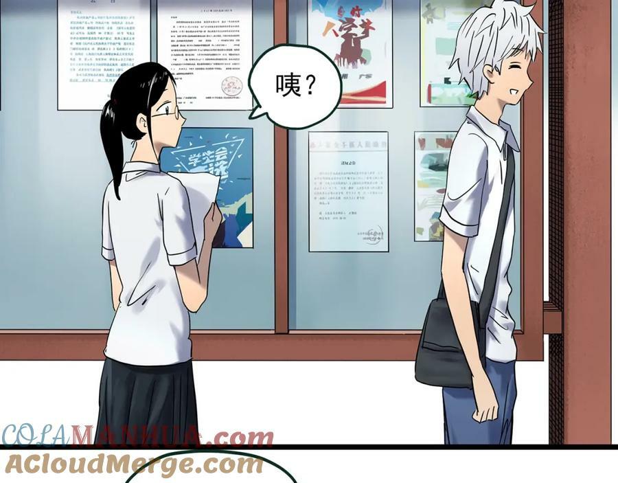 第464话 上身一分钟【二】20