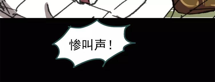 第55话 背宝金猪（中二）62