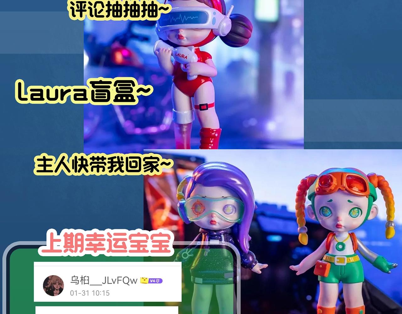 第397话 孤独者们（10）87