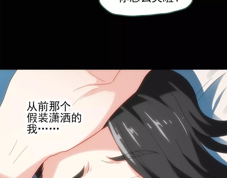 第61话 新婚快乐39