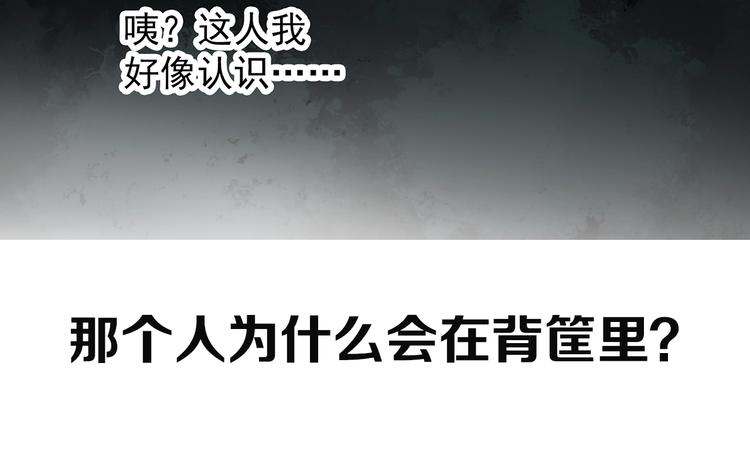 第264话 小怪奇无题66