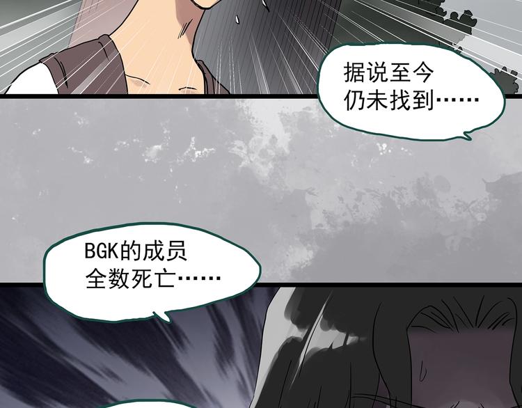 第289话 咚！（8）58