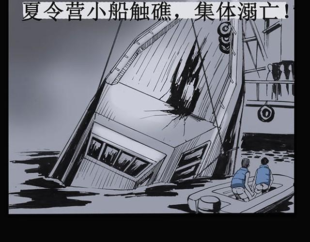 第1话 毕业照（上）30