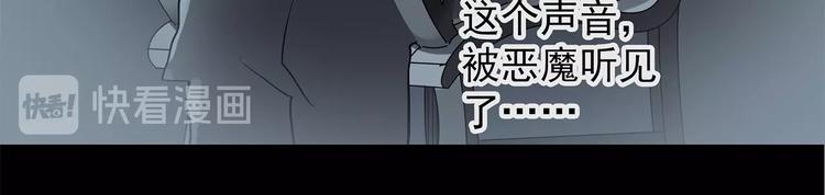 第218话 遗失的记忆（二）25