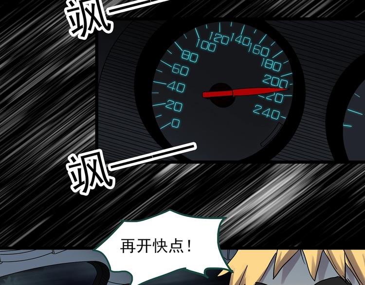 第302话 见死不救（上）69