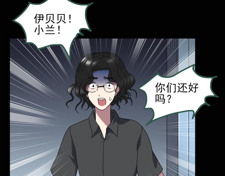 第125话 恶魔仪式 539