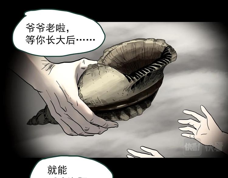 第369话 约定（上）63