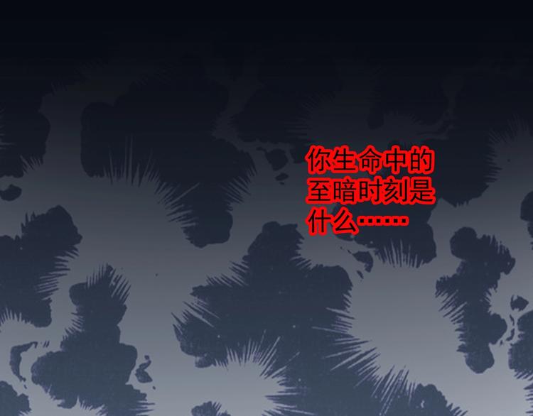 第224话 遗失的记忆（八）12
