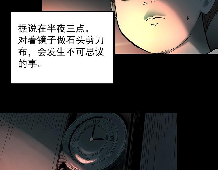第354话 小怪奇摇一摇等7