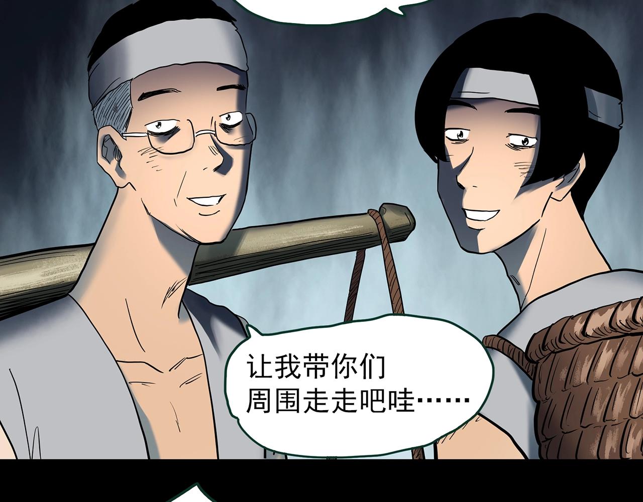 第427话 母亲树116