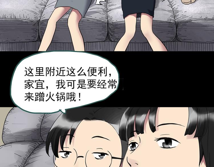 第260话 与你同在 上64