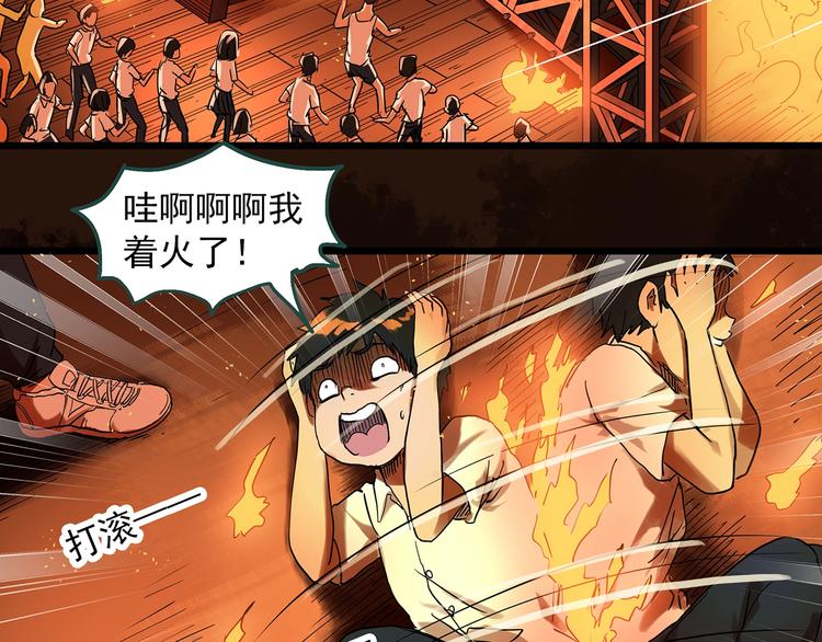 第287话 咚！（6）3