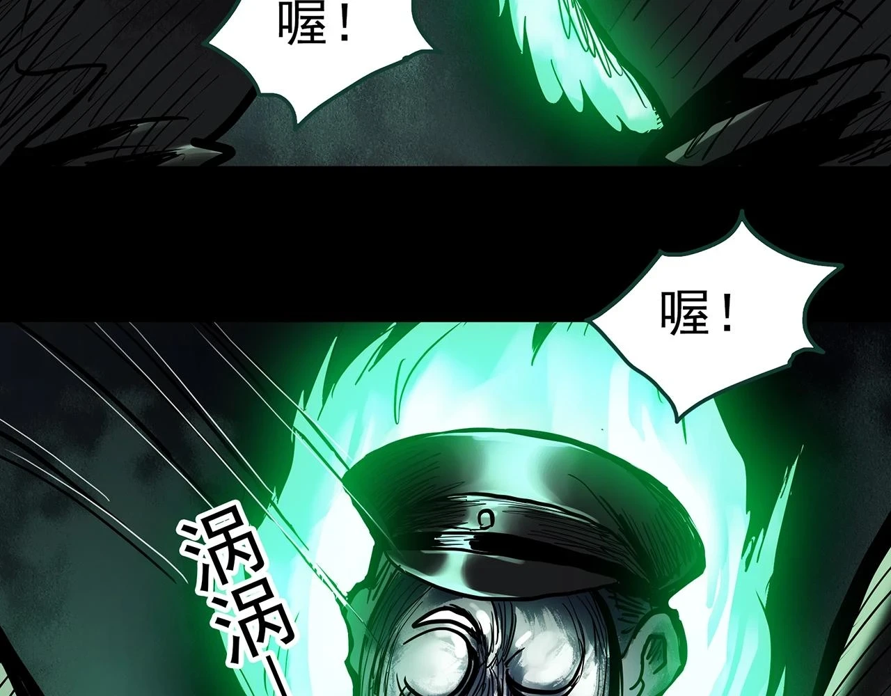 第447话 无头村之面具【下】48