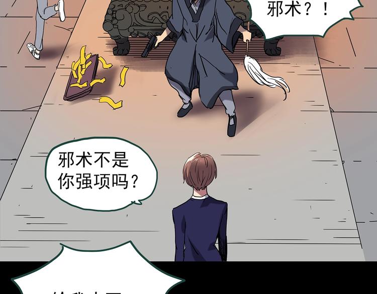 第224话 遗失的记忆（八）5