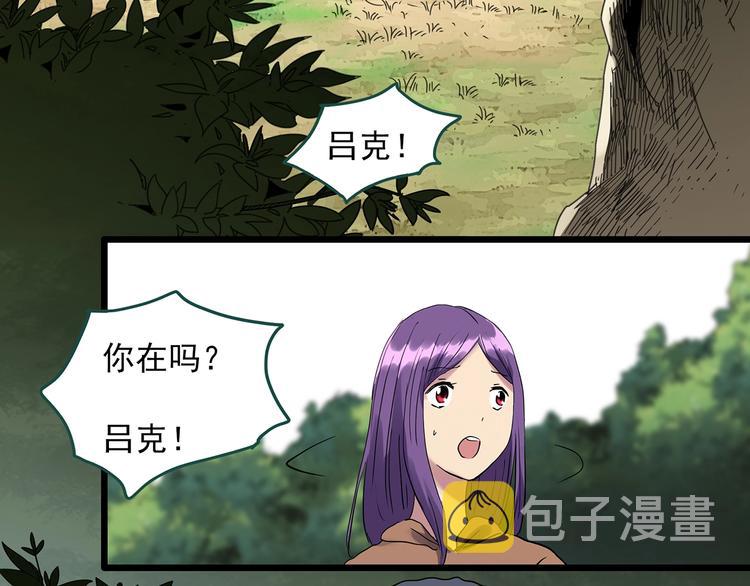 第311话 丑男（八）74