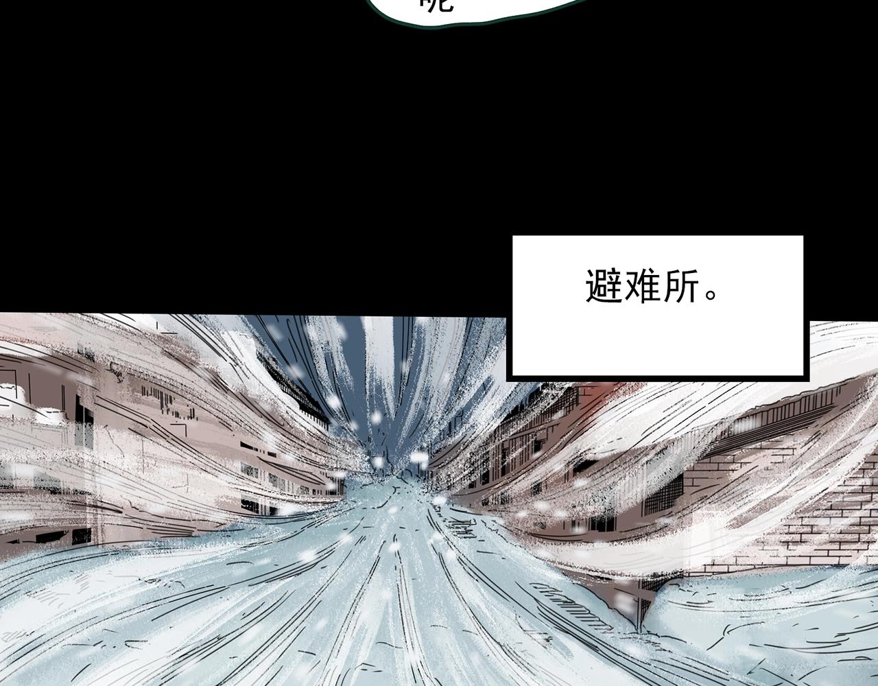 第386话 被下物语（中4）73