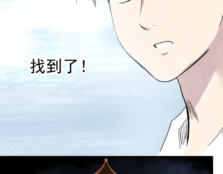 第281话 守护恋人 结局篇19