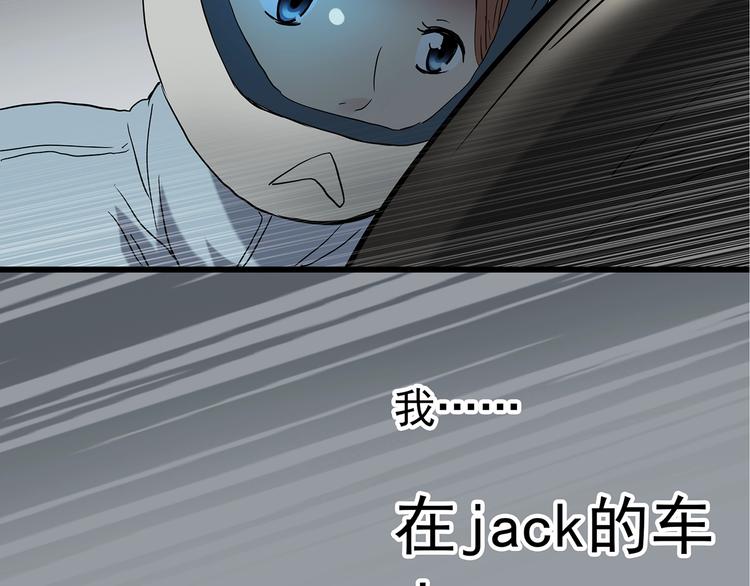 第235话 装修（中）74