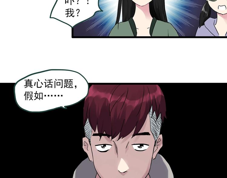 第275话 等候恋人（3）83