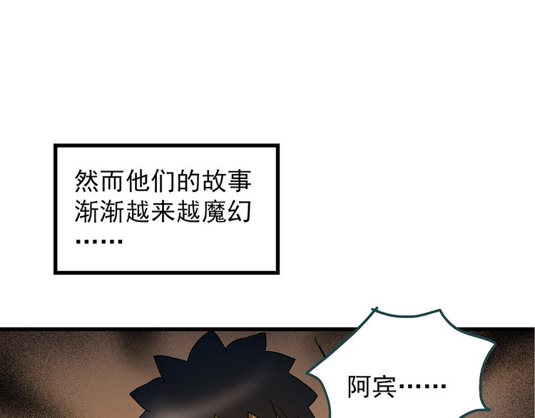 第241话 布偶男友22