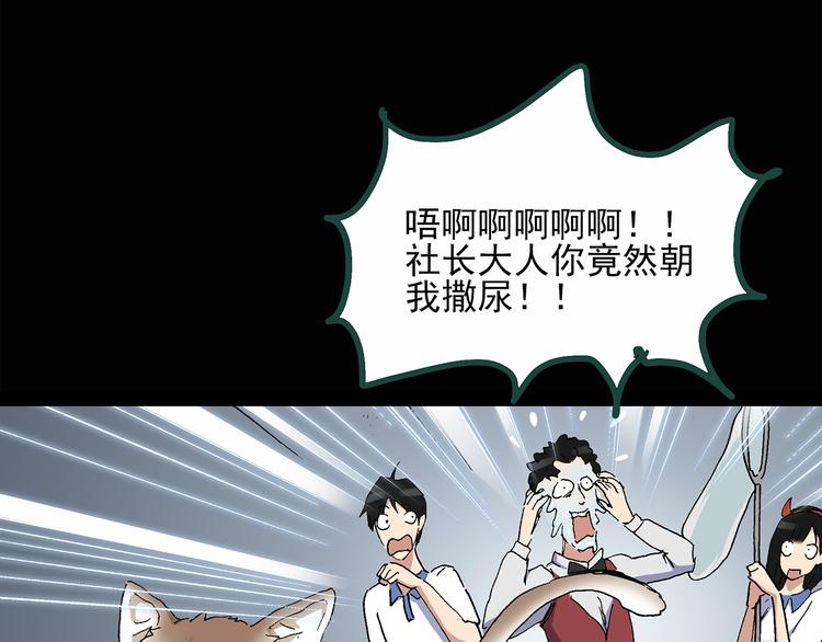 第30话 怪之猫(中2)35