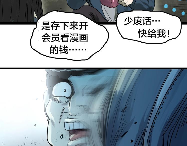 第278话 等候恋人（ 6）81
