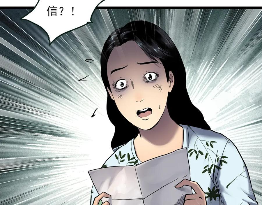 第477话 风筝葬【下】19