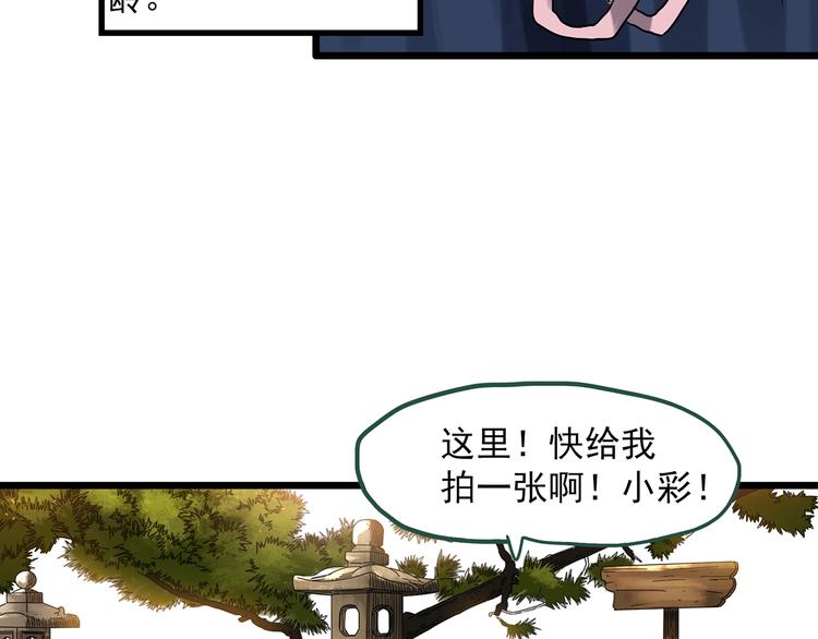 第300话 孕禁住（上）11