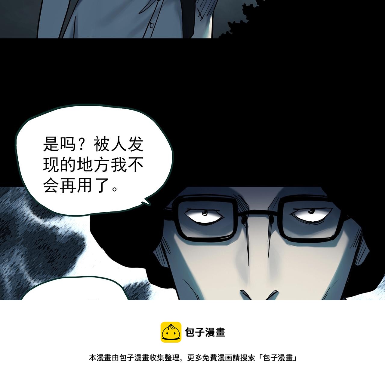 第408话 幽语追凶【10】40