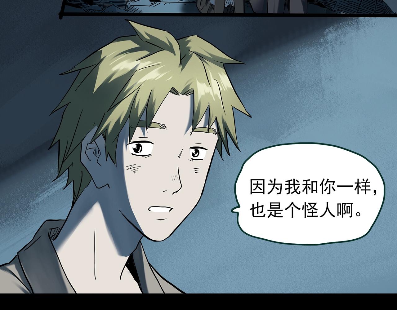 第397话 孤独者们（10）73