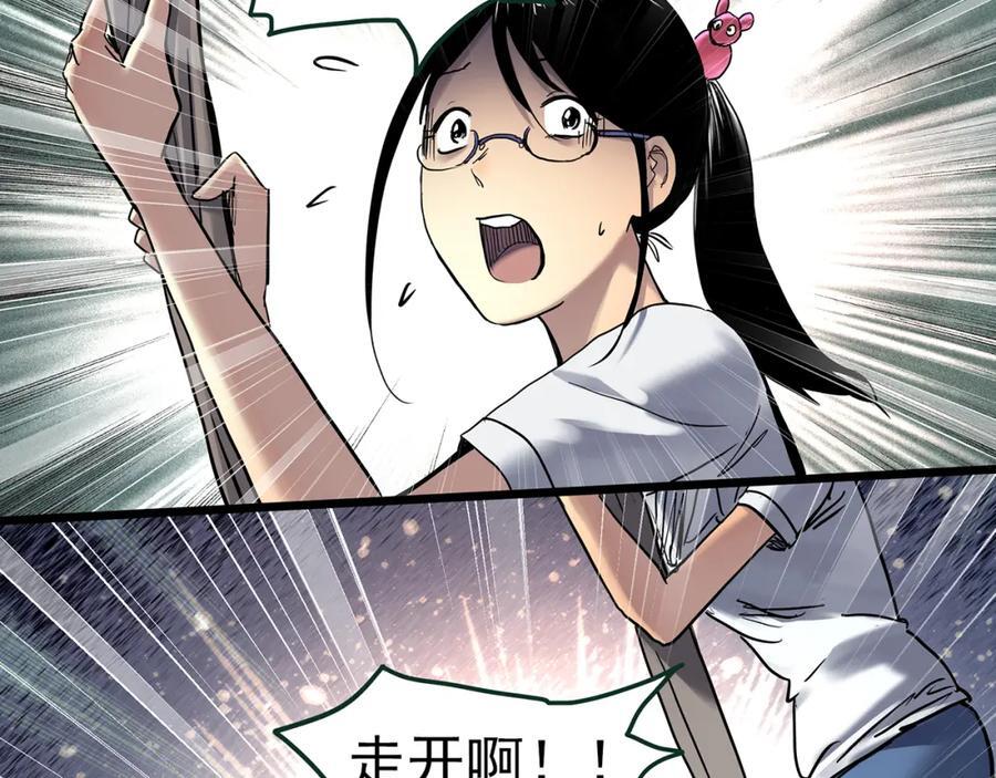 第470话 上身一分钟 【九】19