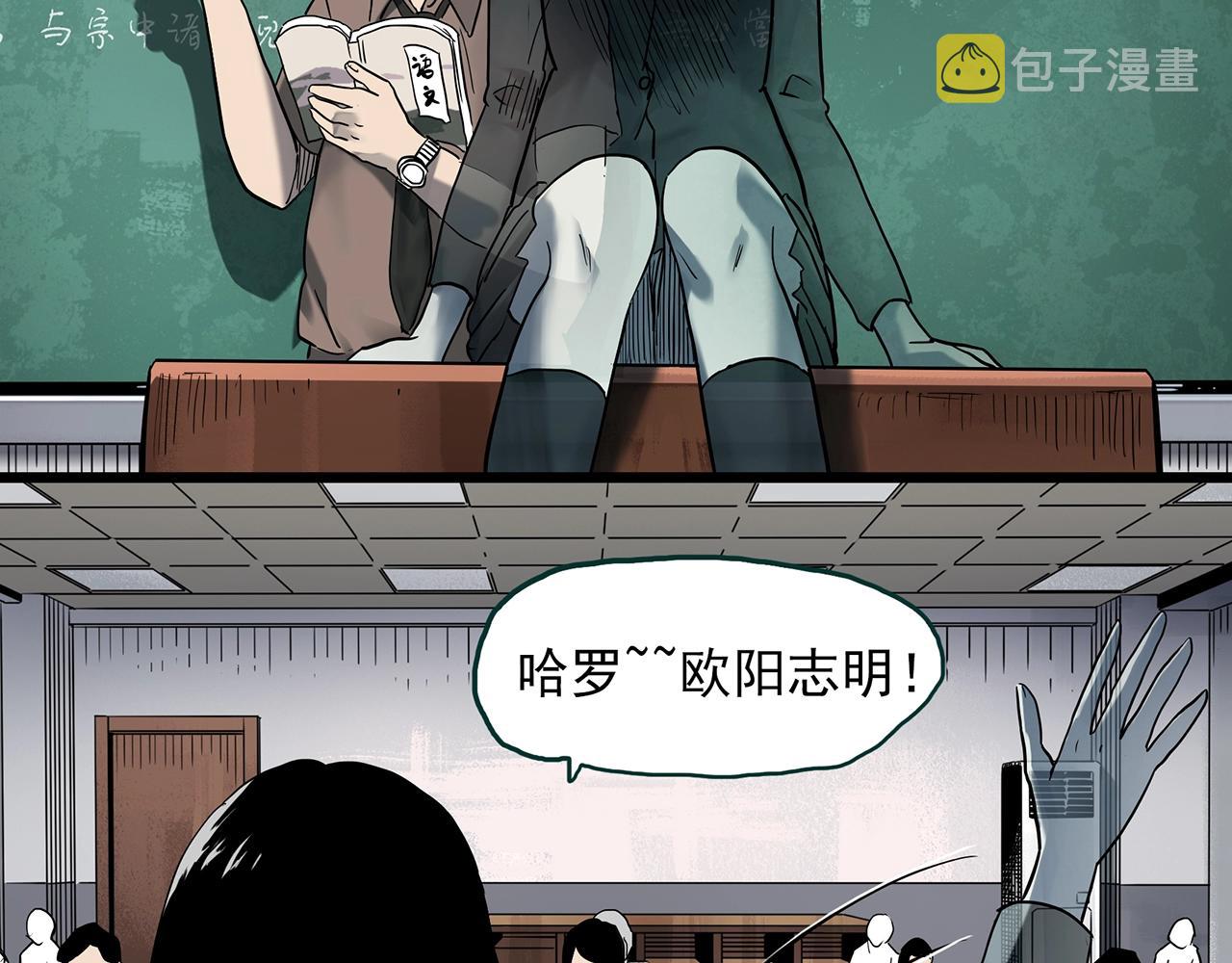 第402话 幽语追凶[4]6