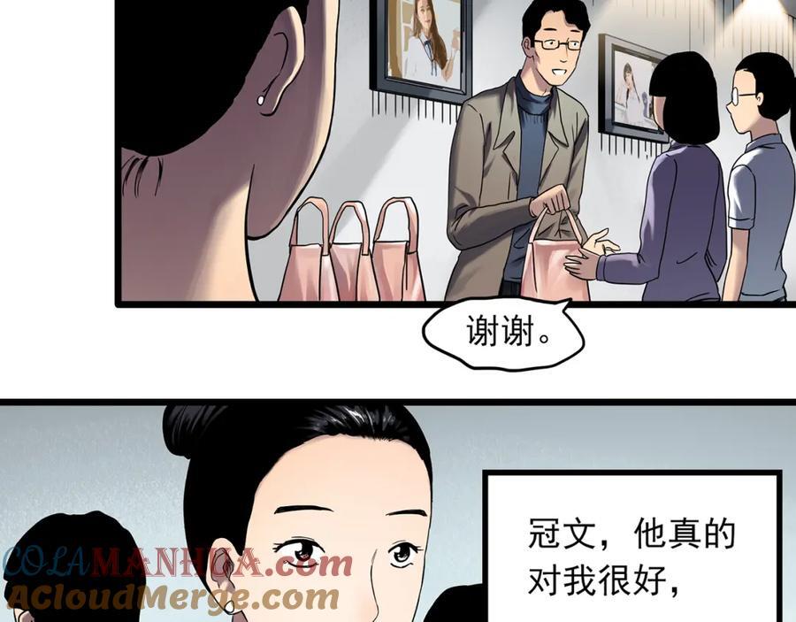 第480话 约定9