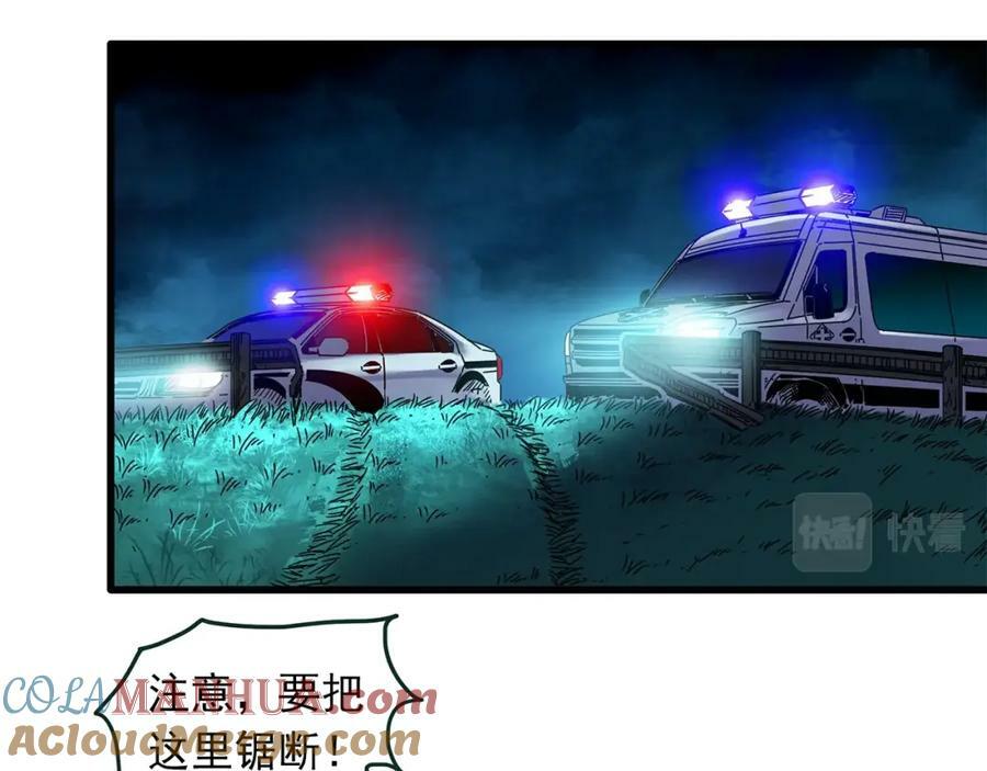第456话 草坡上的男子【下】92