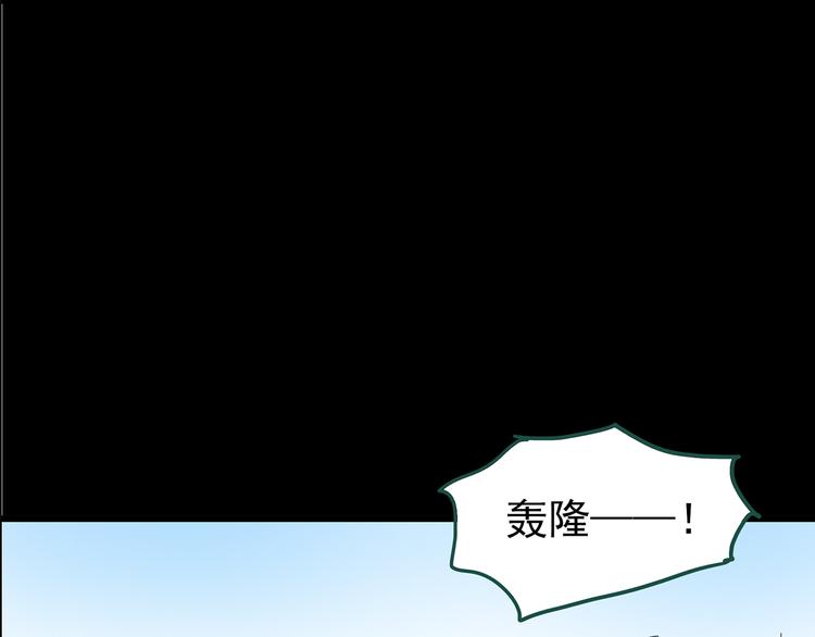 第146话 怪之狗 五85