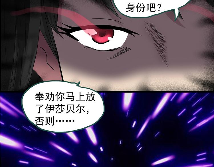 第221话 遗失的记忆（五）74