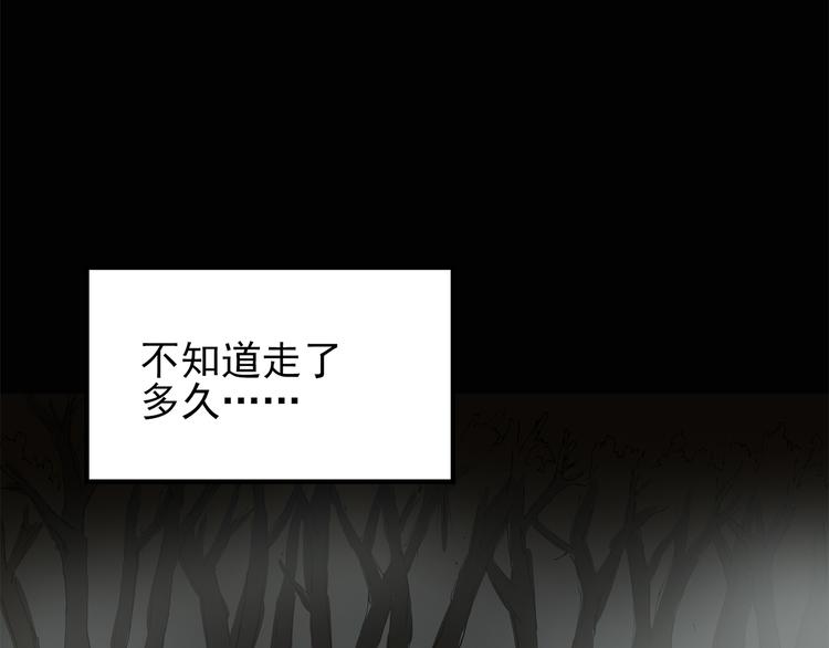 第106话 云来饭店 上13