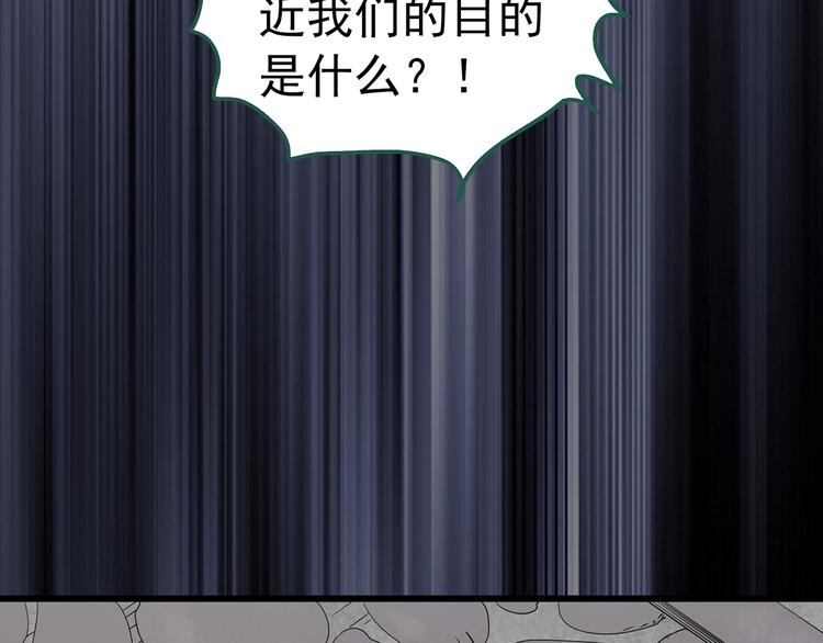 第246话 转世 中三64
