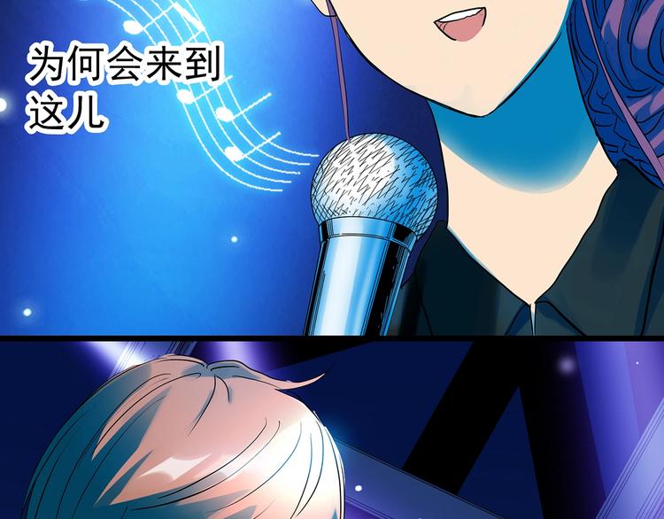 第311话 丑男（八）10