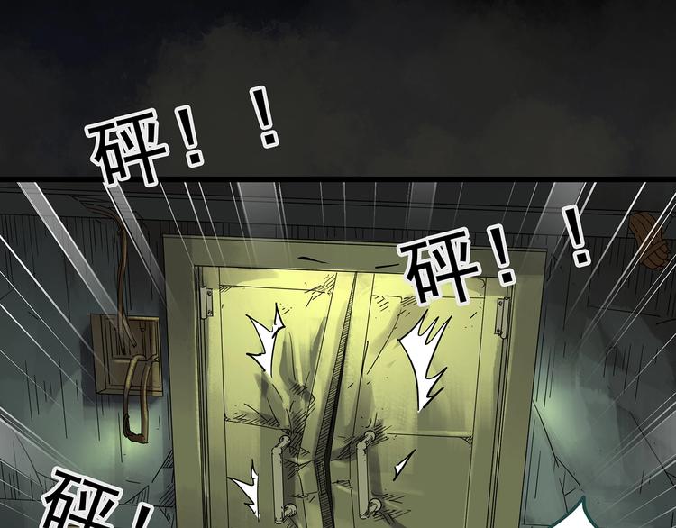 第230话 AR惊魂 中三10