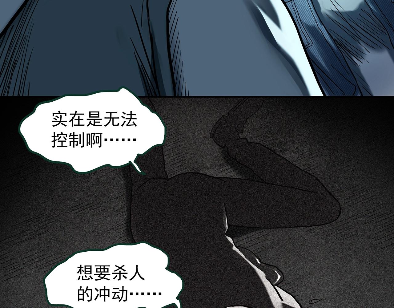 第405话 幽语追凶[7]66