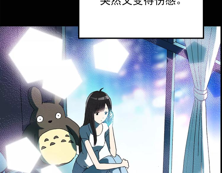 第77话 蛇之诅咒（九）31