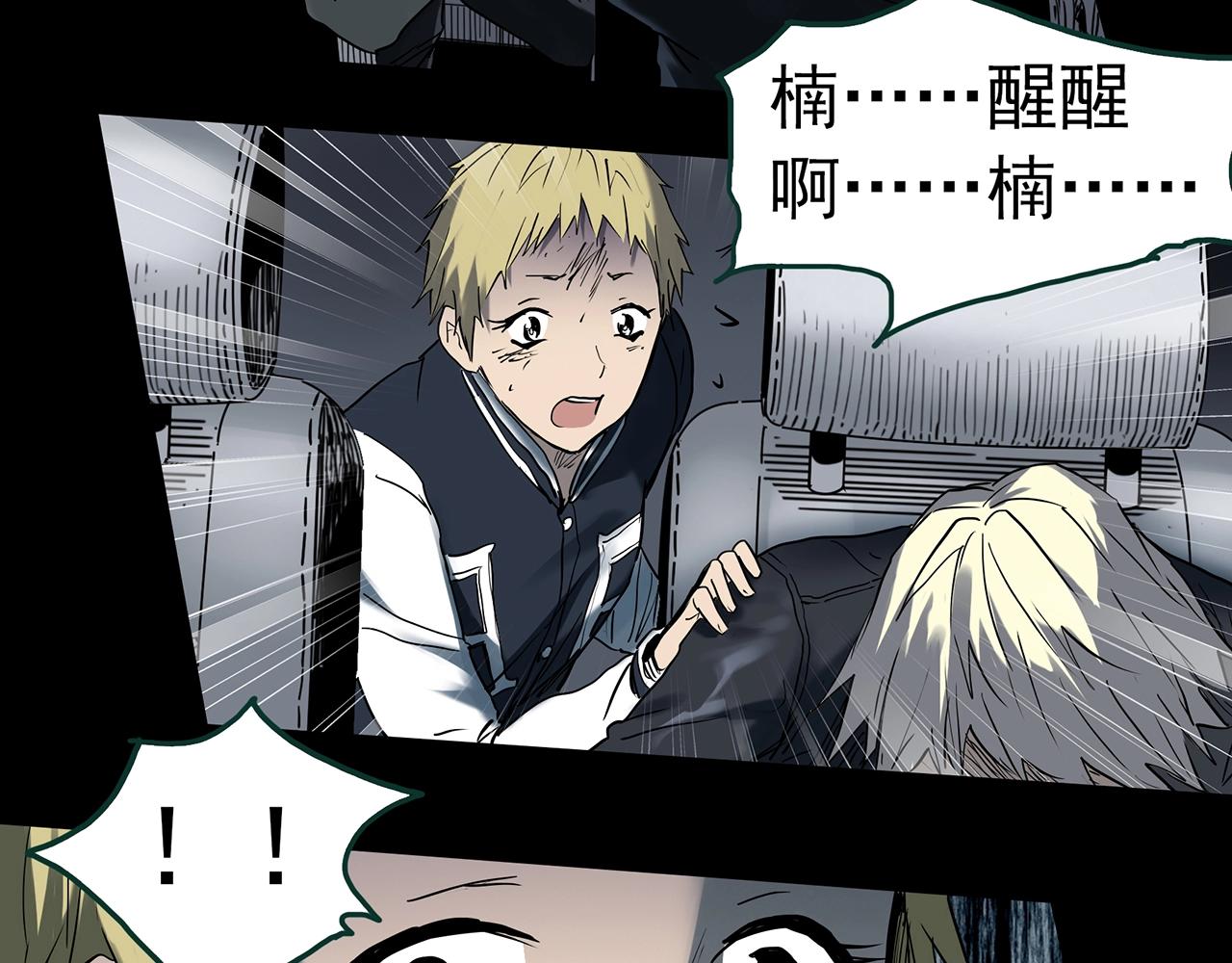 第395话 孤独者们（8）86