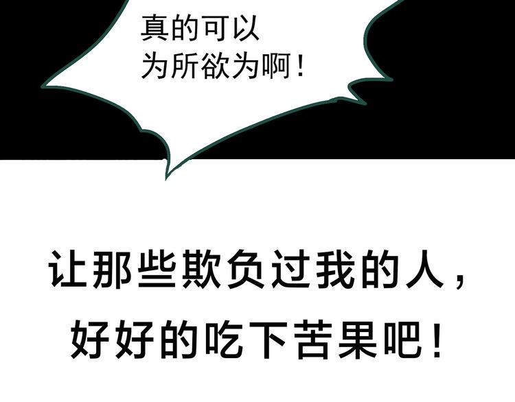 第318话 恶魔换脸术（一）83